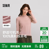 森马（Semir）森马美利奴纯色羊毛衫女24冬新款半高领打底衫可机洗109724107001