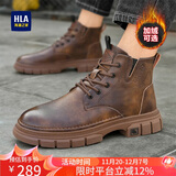 海澜之家HLA马丁靴男靴户外秋冬工装靴男中高帮靴子男鞋 0562 古铜色 42