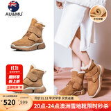 AU&MU澳洲雪地靴女冬季保暖皮毛一体加绒防滑大棉鞋魔术贴羊毛短筒女靴 栗色 【羊皮毛一体】182 37