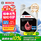 博世（BOSCH）有机长效汽车防冻液发动机冷却液 养车保养 冰点-45℃ 2L（红色）