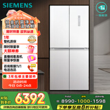西门子（SIEMENS）550升博纳臻鲜十字门对开四门冰箱铂金抗菌净味一级能效变温储鲜大容量冰箱金属白色KC550281EC
