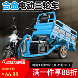 卡威合金带斗拖拉机男孩仿真汽车模型儿童玩具车回力农夫车 电动三轮车蓝色