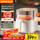 苏泊尔（SUPOR）空气炸锅不用翻面  双热源立体加热 远红外穿透加热 可视7L炸烤箱一体空炸国家补贴KD70Y888