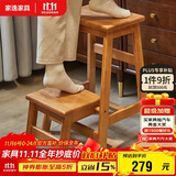 家逸实木梯凳家用两步梯折叠梯子登高人字梯马凳小台阶楼梯椅换鞋凳