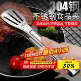拜杰304多功能食品夹蛋糕夹牛排夹烧烤面包夹厨房烘焙夹子烤肉夹子