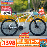 喜德盛26款黑客350黑客380山地车自行车成人21速铝合金男士女生学生上班 黑客380白黑色【2026升级款】 26寸x17寸身高165-180cm