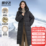 雪中飞女士羽绒服长款冬季加厚过膝保暖美拉德连帽休闲百搭潮流羽绒外套 宝石黑 2XL (175)
