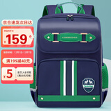 第九城堡书包小学生男孩护脊儿童书包1-3-6年级英伦风女生减负双肩背包