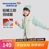 Skechers斯凯奇儿童羽绒服秋冬季男女童外套羽绒马甲L424K080/L425K029 棉花糖白/0074 160 cm