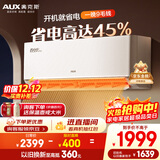 奥克斯（AUX）空调 省电侠Pro 大1.5匹 新一级能效变频 Wifi智控防直吹挂机 国家补贴 KFR-35GW/BpR3AES1(B1)