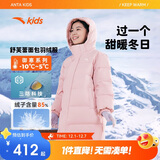 安踏儿童羽绒服女大小童2024冬季加厚保暖抗寒中长羽绒服A62447908