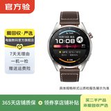 华为（HUAWEI）WATCH3/4 Pro/GT3/GT4/GT5系列 二手运动智能手表 WATCH 3 Pro 时尚款 具体规格可参考质检报告