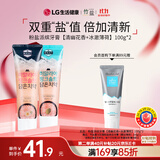 竹盐 喜马拉雅粉盐牙膏套装100g*2  减轻牙渍 冰爽清新口气 洁白牙齿