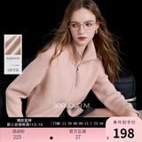 三彩2025冬季新款【抗起球】翻领插肩袖开衫宽松针织衫休闲简约M 浅粉 XL 170/92A