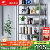 溢彩年华 厨房置物架落地仓储货架家用阳台铁艺储物架收纳架子五层2801SR