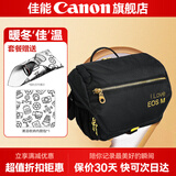 佳能相机包 r50 r7 r8 r10 r100微单相机包 90d 200d单反摄影包 6d2 5d4单肩相机包  双肩摄影背包 g7x2 x3 r50 r10 r100微单相机包