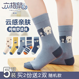 六指鼠春秋季中筒男童袜子儿童棉袜中大童小男孩秋冬宝宝厚新年圣诞红色 880B加长厚棉（小熊乐园） 5双 均码 鞋码33-36码袜标10-15岁