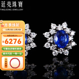 廷亮 雪花款 皇家蓝蓝宝石耳钉1.2克拉18K金镶嵌钻石彩宝耳饰 定制5个工作日