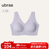 ubras无尺码免拆plus加大版背心式文胸无痕内衣女聚拢大胸无钢圈 【升级云感托】柔灰紫色