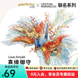 拼酷千愿鹤金属3d立体拼图创意摆件模型玩具摆件送女友生日结婚礼物 千愿鹤（随机发一款）