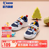 乔丹男婴童运动鞋儿童春秋季密网跑步鞋幼童鞋子 沉静蓝/乔丹白25