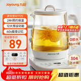 九阳（Joyoung）养生壶 1.5L煮茶器电热烧水壶开水壶 0胶水保温煮茶器玻璃花茶壶WY125