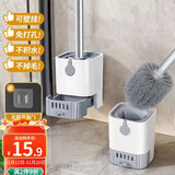 LYNN壁挂式马桶刷套装 无死角清洁厕所刷可沥水带底座卫生间厕所刷子