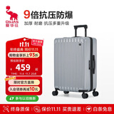 爱华仕行李箱男拉杆箱女大容量旅行箱轻便万向飞机轮26英寸密码箱冰川银