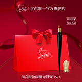 路铂廷（Christian Louboutin）CL细高跟唇膏157L 赤茶木 萝卜丁口红 圣诞礼物生日送女友老婆