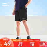 鸿星尔克运动短裤男夏季透气宽松凉感健身跑步短裤男裤速干运动休闲五分裤 正黑-3028 L （165-170cm/120-130斤）