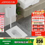九牧（JOMOO） 卫浴水箱蹲便器套装双按键节水劲冲水箱自洁釉面厕所蹲便器 14095-2前排带弯蹲便+静音水箱