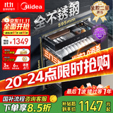 美的（Midea）暖阳消毒柜嵌入式家用 厨房餐具碗柜碗筷茶杯茶具 紫外线 110L三层大容量【国家补贴】110HQ2pro