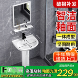 柯鲸 洗手盆方形立柱盆卫生间陶瓷洗手池台盆阳台洗脸盆面盆洗组合 B款+下水配件+冷热龙头+镜子
