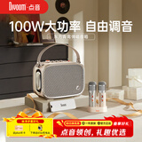 Divoom点音东方青鸾弹唱音箱蓝牙家用吉他乐器音响话筒麦克风户外k歌广场舞演出便携音响手提音响扩音器