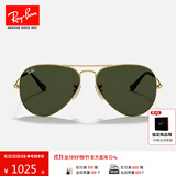 雷朋（RayBan）经典飞行员系列太阳镜开车骑行墨镜男女户外眼镜0RB3025礼物 181金色镜框绿色镜片 尺寸62