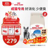 皇家室内成猫粮 I27 通用粮 12月以上 4.5KG