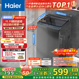 海尔（Haier）波轮洗衣机小型全自动8KG家用XQB80-Z10D0京东自营家电国家补贴以旧换新一级能效宿舍出租房单脱水