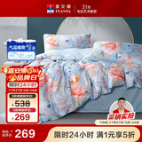 富安娜家纺床上四件套纯棉100%全棉床单被套印花套件双人加大1.8米床家居馆