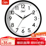 康巴丝（Compas）挂钟客厅 简约静音客厅石英钟表挂墙时钟 c2866 黑色 30.5cm直径