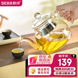 新功（SEKO）电陶炉煮茶器蒸汽醒茶电水壶茶具烧水壶喷淋式蒸煮一体茶壶Q10A 734