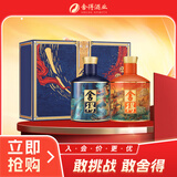 舍得品味舍得 挑战者 浓香型白酒 52度 500ml*2礼盒装 节日送礼礼物