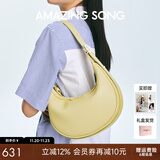 Amazing Song乙颂半月包小号单肩斜挎包TOGO纹牛皮小众精致腋下月牙包女 栀子黄【升级拉链口袋设计】