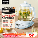 松下（Panasonic）养生壶烧水壶 煮茶壶 速热安全防干烧家用办公室可预约保温天蓝色1.7L NC-POH15-B