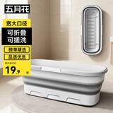 五月花拖把桶大容量清洗桶加厚大号水桶长方形可手提折叠水桶带轮子45cm