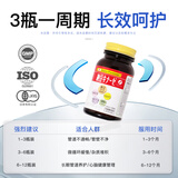 FINE JAPAN日本原装进口纳豆激酶片中老年送礼呵护血管保健 纳豆激酶4000Fu 240粒*1瓶