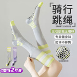 杜威克压力袜子专业防滑瑜伽女运动跑步跳绳肌能压缩中长筒小腿袜 2双装