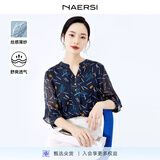 娜尔思（NAERSI）新款上衣V领时尚七分袖蕾丝衫女通勤轻奢高级衬衫 暗青紫色 L