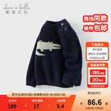 戴维贝拉（DAVE＆BELLA）男童半高领套头衫冬季新款小童半边绒上衣儿童毛衣洋气女宝宝衣服 藏青色【现货】 140 cm（建议身高130-140cm）