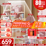 读书郎儿童学习书桌椅套装多功能可升降中小学生桌椅子写字桌家用课桌 三层高书架+手摇椅+9cm真追背粉