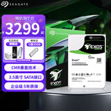 希捷（SEAGATE）企业级硬盘 服务器机械硬盘 垂直硬盘 PMR CMR SATA 银河系列7200转企业硬盘3.5英寸 12TB 【ST12000NM000J】